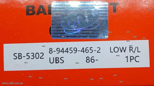 Tie Rod End|ذراع