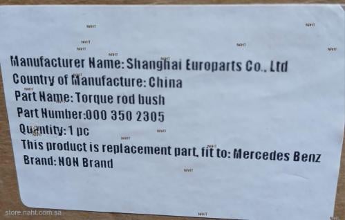 Repair Kit Rod|طقم اصلاح عمود رباط