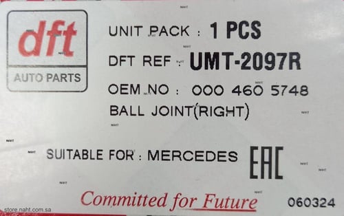 Tie Rod End|ذراع