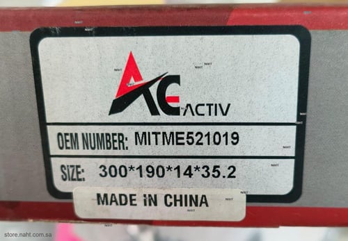 Clutch Disk|صحن كلتش