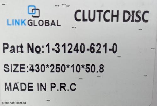Clutch Disk|صحن كلتش