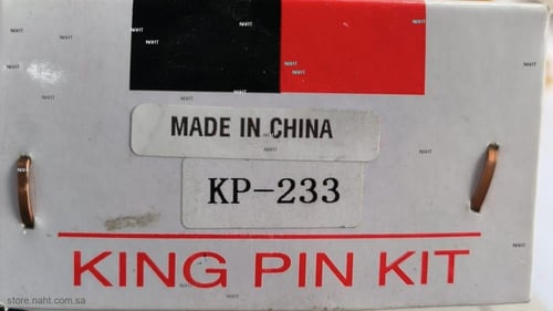 Kingpin|اصلاح دناقل