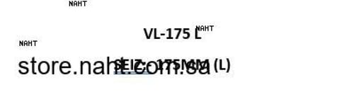 Brake Shoe|حديد قماش