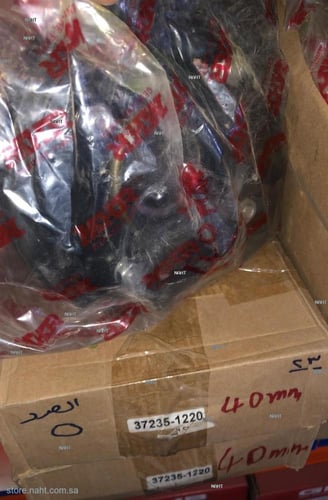 Center Bearing|رمان شيال