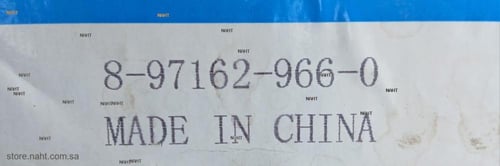 Clutch Disk|صحن كلتش