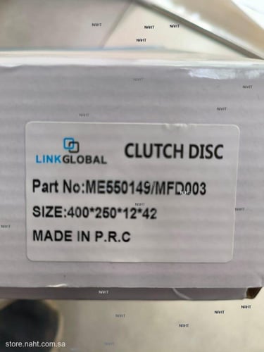 Clutch Disk|صحن كلتش