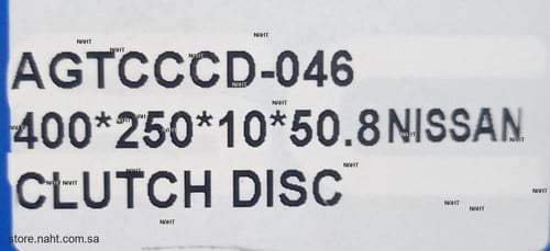 Clutch Disk|صحن كلتش