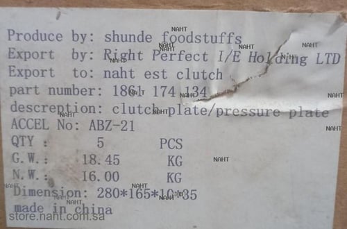 Clutch Disk|صحن كلتش