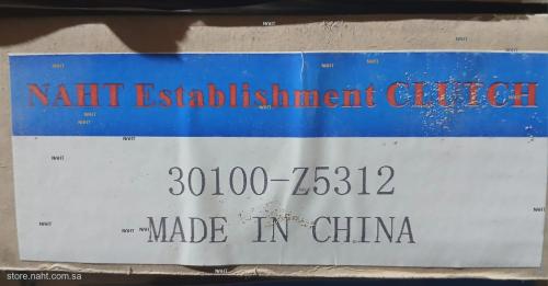 Clutch Disk|صحن كلتش