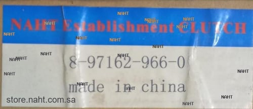 Clutch Disk|صحن كلتش