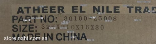 Clutch Disk|صحن كلتش