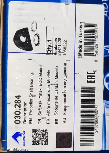 Center Bearing|رمان شيال