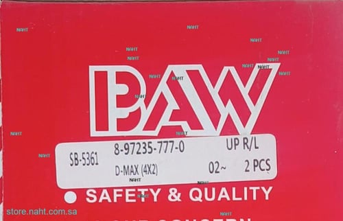 Tie Rod End|ذراع