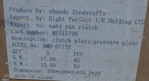 Clutch Disk|صحن كلتش