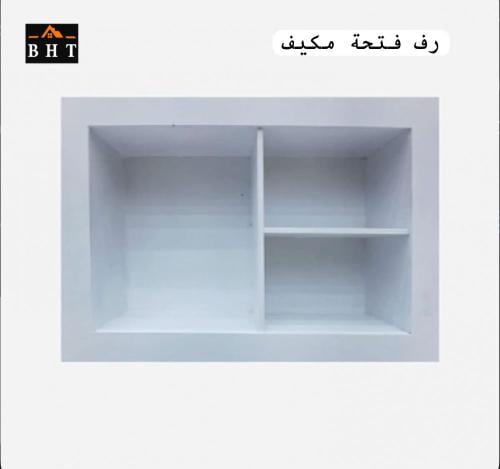 رف خشب غطاء مكيف شباك خشب أبيض أنيق وممتاز