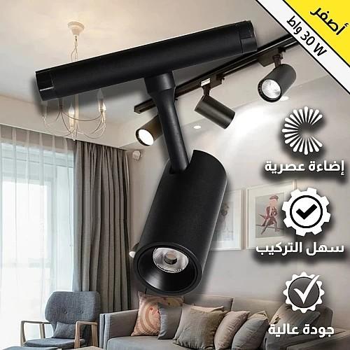 كشاف مجرى مغناطيس 30وات 3000 توفل 935 ضمان 5سنه لد...