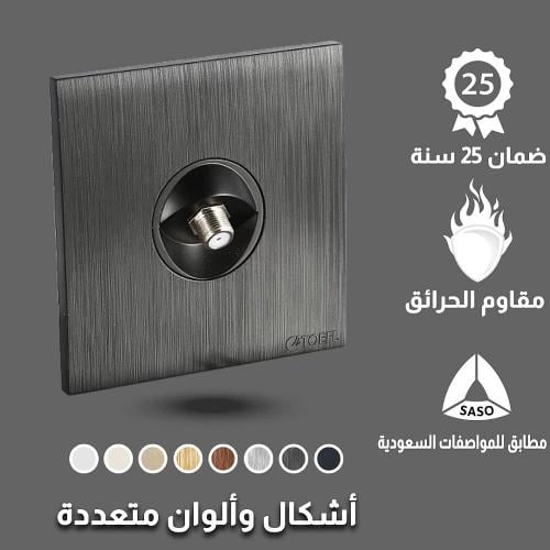 توفل مدخل دش بيانو