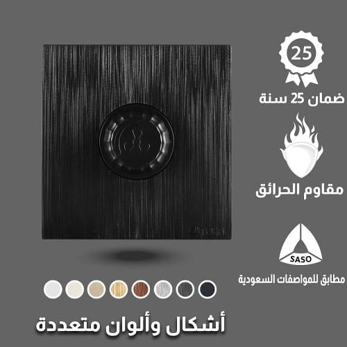 توفل تيمر بلاتيني كشاف مروحه ديمر تحطم في الاضائة...