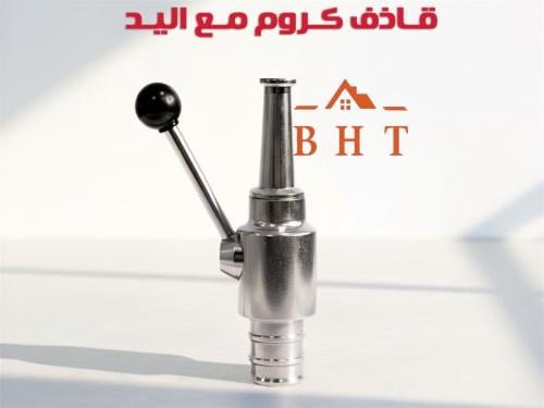 محبس قاذف راس لي دفاع مدني اطفاء حريق للبكرة 1بوصة...