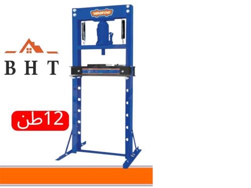 مكبس هيدروليك 12طن من ودفو موديل 31789 ضمان عامّين...