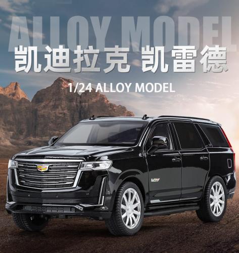 مجسم كاديلاك اسكاليد معدني فاخر