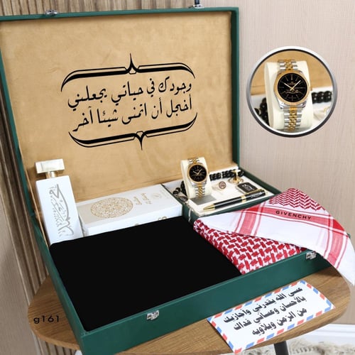 بوكس هدايا رجالي صيفي