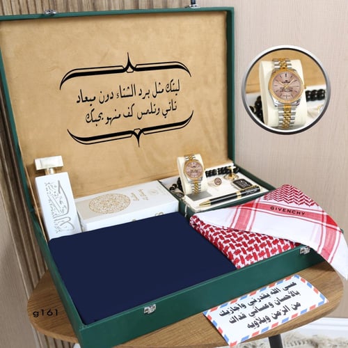 بوكس هدايا رجالي صيفي