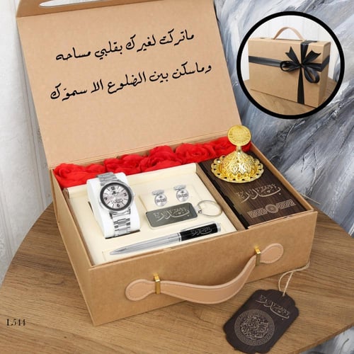 يوكس هدايا رجالي مميز