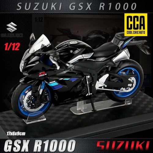 مجسم دباب سوزوكي R1000 فاخر