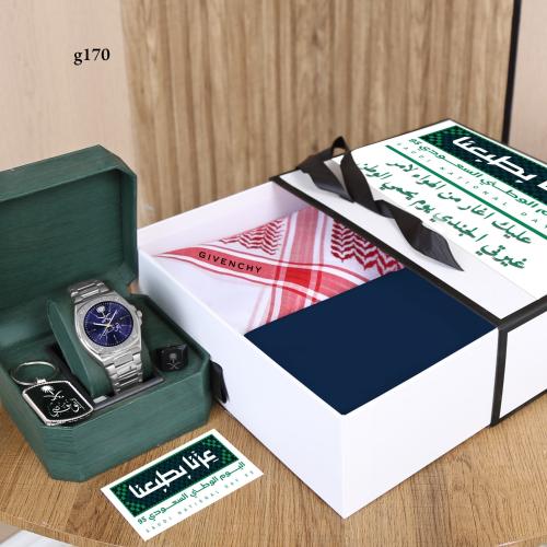 طقم هدايا رجالي صيفي