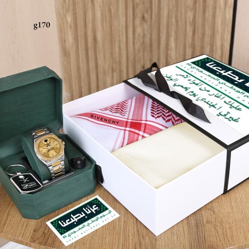 طقم هدايا رجالي صيفي