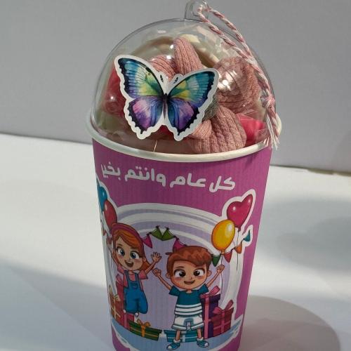 كوب العيد