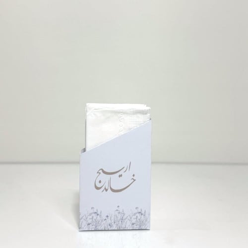 علبة مناديل ميني - الثيم حسب الطلب