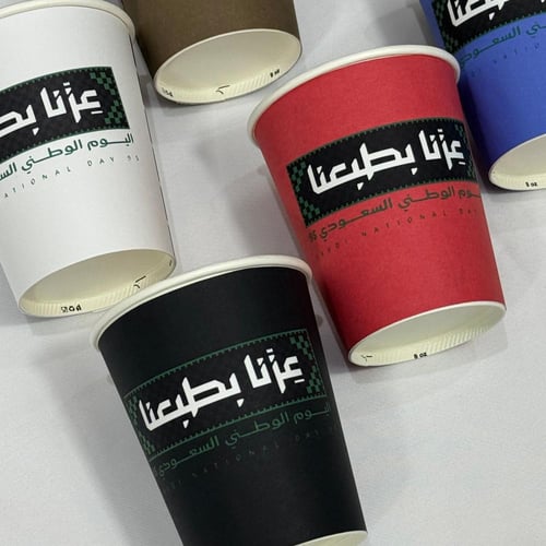 كوب اليوم الوطني