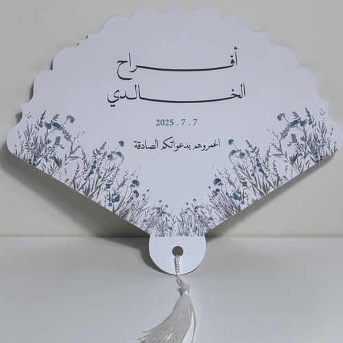 بكج 12 حبة مهفة ورقية