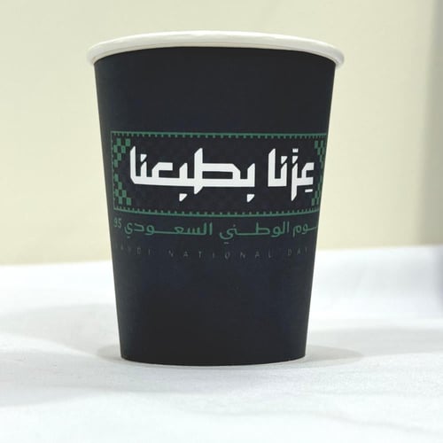 كوب اليوم الوطني