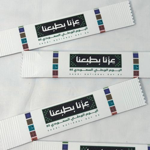 مغلف القهوة