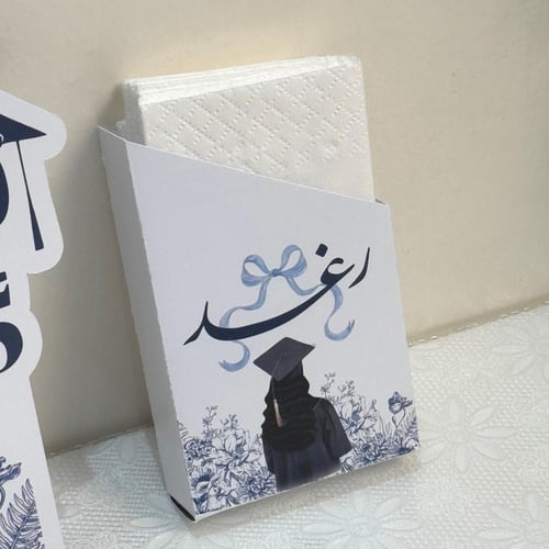 بكج التخرج 21 قطعة - الثيم حسب الطلب