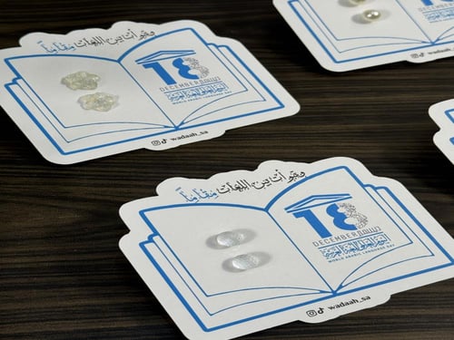 توزيعات يوم اللغة العربية - ثيم مع حلق