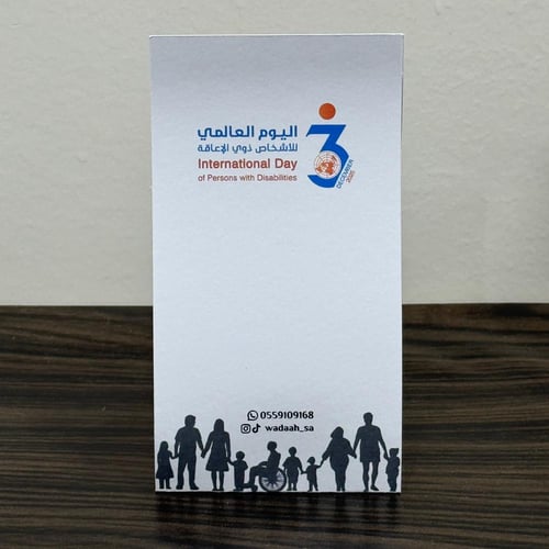 توزيعات المسك