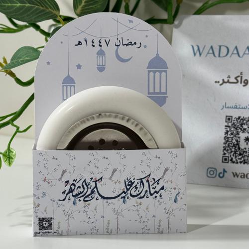 مبخرة بثيم رمضاني
