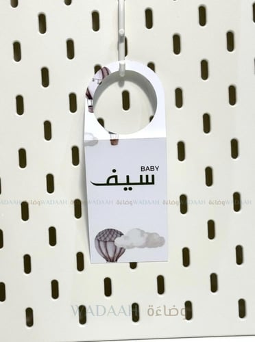 تاق علب ماء - الثيم حسب الطلب