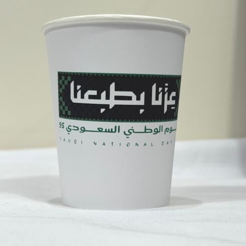 كوب اليوم الوطني