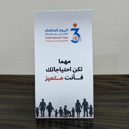 توزيعات المسك