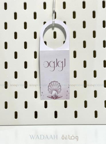 تاق علب ماء - الثيم حسب الطلب