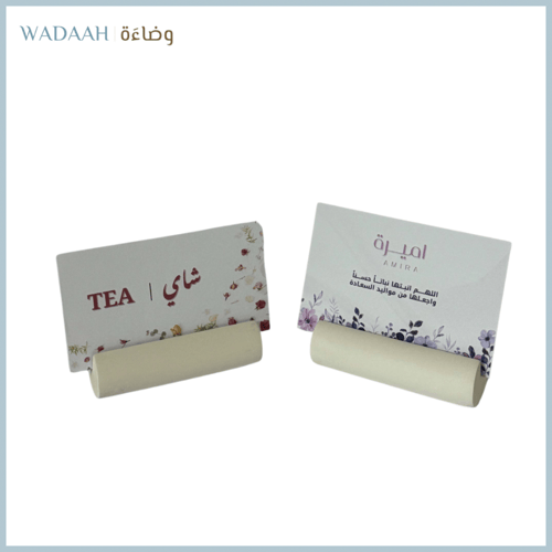 حامل كروت