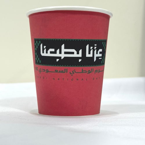 كوب اليوم الوطني