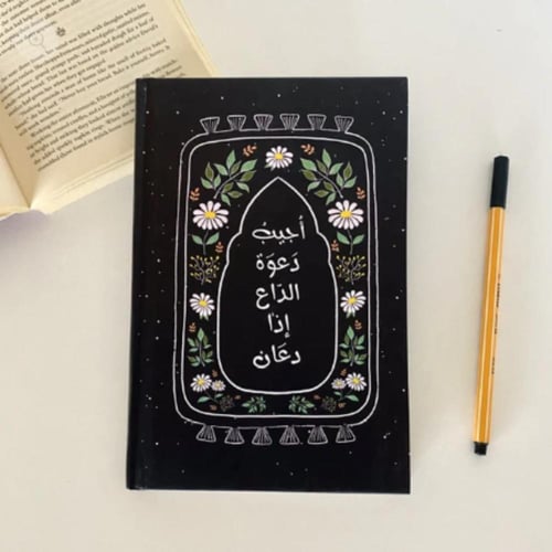 دفتر فإني قريب - من أفانين