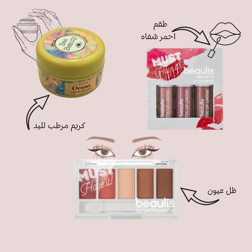 عيديات الصديقات بالأسم