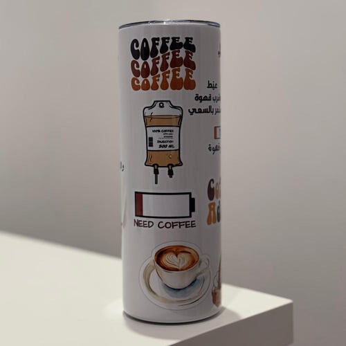 كوب محبي القهوة